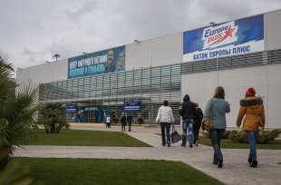 Каток в Олимпийском парке Сочи: расписание, цены Каток в Олимпийском парке Сочи: расписание, цены