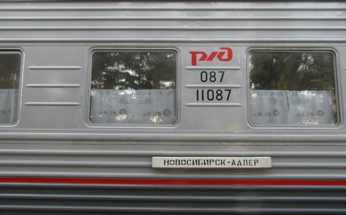 Маршрут Поезда Новосибирск-Адлер